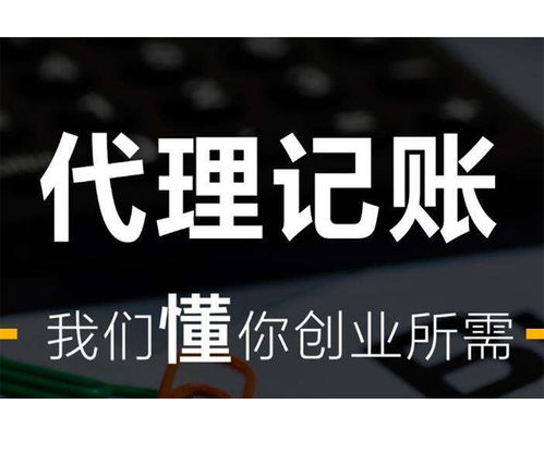 上海江燕財稅咨詢 專業(yè)代理代辦服務(wù)，助力企業(yè)穩(wěn)健發(fā)展