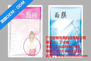 武漢夢婷生物 日化護膚品代理與面膜OEM一站式服務(wù)，專業(yè)廣告設(shè)計賦能品牌價值